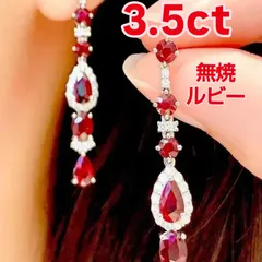 3.5ct 無処理無焼非加熱ノーヒートヴィヴィッドレッド ルビーピアス ✨ 「ルビーが主役、台座が脇役—— 3.5カラットの革命価格。」