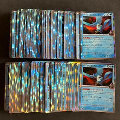 ポケモンカード マシマシラ アドレナブレイン 100枚まとめ売り