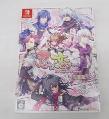 忍び、恋うつつ for Nintendo Switch 限定版