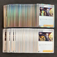 2026年最新】ボスの指令 サカキの人気アイテム - メルカリ