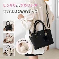 ★ショルダーバッグ レディース 斜めがけ カバン 軽い 小さめ 2way 軽量 革 トート 通勤 ハンドバッグ ポシェット 肩掛け かばん