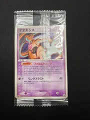 2025年最新】ポケモン 明治 未開封の人気アイテム - メルカリ