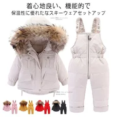 90 キッズ 上下セット スキーウェア 100 ベビー スキーウェア キッズ 防寒 防風 あったか スノーボード スノボー セットアップ ウェア スキ CCHX1102P076