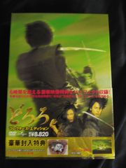 Item thumbnail for item 4c483990-1a8f-4a34-9d1b-e926cc0ded7d