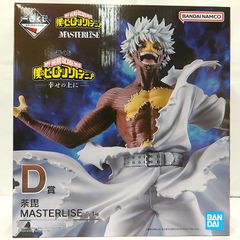 [중고] 荼毘 이치 반 쿠지 내 영웅 아카데미아 행복에 MASTERLISE D 상 피규어