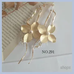 不規則フープ　大ぶりゴールドフラワーのピアス　イヤリング　金属アレルギー対応　ハンドメイドピアス　揺れる　お花　花　フラワー　大ぶり　揺れる　ブライダル　ウェディング　結婚式　お呼ばれ　プレゼント　ギフト　大人　NO.291