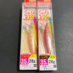 エギ王 TRサーチ3.5号2本セット アメジスト レッドブラウニー - メルカリ