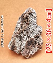 S092 ポルトガル産 厚め コルク樹皮 コルク板 バージンコルク 送料無料