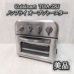 美品 Cuisinart ノンフライオーブントースター TOA-28J 2021年製