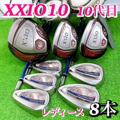 大人気 ゼクシオ13 11代目等 レディース クラブセット 9本 女性 初心者