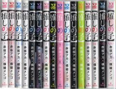 横槍メンゴ もっかいしよ 推しの子 - メルカリ