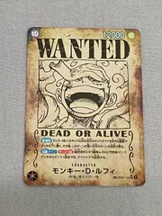 ワンピースカードゲーム モンキー・D・ルフィ OP05-119 SP SEC★　パラレル ONE PIECE CARD GAME 810