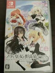 【中古Switchソフト】ノラと皇女と野良猫ハート HD【50-57】