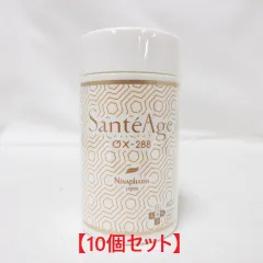 サンテアージュ ボアソン 2箱 ハイプロリーナ セット サンテアージュ ボアソン 2箱 サンテアージュ ボアソン 2箱 ハイプロ