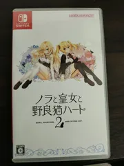 【中古Switchソフト】ノラと皇女と野良猫ハート2 【50-57】