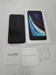 状態良好！ Apple iPhone SE A2296 第2世代 64GB ホワイト 通電起動初期化後 バッテリー93% SIMフリー 箱付