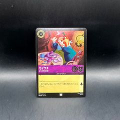 遊戯王 新芸学徒 アルトメギア デッキパーツ 27枚セット - メルカリ