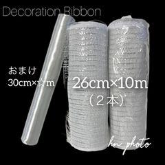 新品 未開封 ダイアクロン 非売品 アクリルブロック タカラトミー