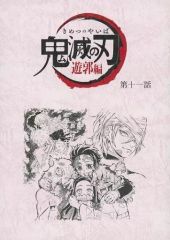 藤原樹 アザージャケット おまけ付き Amazon.co.jp: 藤原樹 アザージャケット セット : おもちゃ