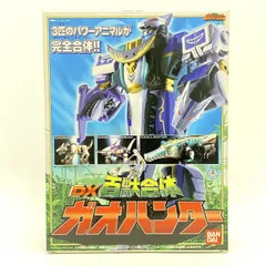 【あっ!】 百獣戦隊ガオレンジャー ガオハンター 中古 楽天市場】【中古】 百獣戦隊ガオレンジャー 百獣戦隊