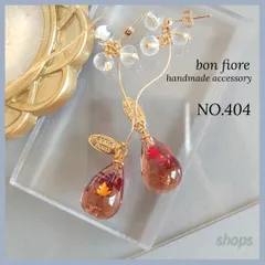 紅葉 しずく きらきら レジン ピアス　サージカルステンレス　金属アレルギー対応　ロング　大ぶり　揺れる　レジン　紅葉　赤　レッド　秋　クリア　ハンドメイド ピアス　イヤリング　ハンドメイドアクセサリー プレゼント　ギフト　イベント　普段使い　NO.404