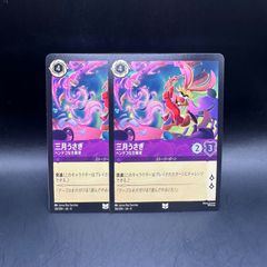 遊戯王 新芸学徒 アルトメギア デッキパーツ 27枚セット - メルカリ