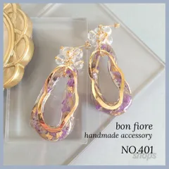 ハンドメイド ピアス　イヤリング　ハンドメイドアクセサリー　大ぶりフープのお花レジンピアス　サージカルステンレス　金属アレルギー対応　ドライフラワー　花　お花　フラワー　揺れる　大ぶり　パープル　推し活　イベント　プレゼント　ギフト　主役級ピアス　NO.401
