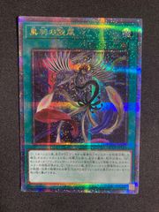 BF0306 巳剣降臨 シークレットレア ミツルギコウリン - メルカリ