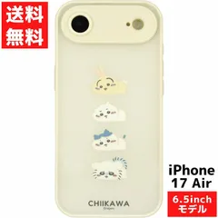 iPhone Air ちいかわ スマホ ケース カバー IIIIfit プランプフレーム ケース ストラップホール付き ちいかわ ハチワレ ウサギ モモンガ 集合 CK-94Aのサムネイル