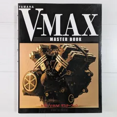 2025年最新】vmax マスターブックの人気アイテム - メルカリ