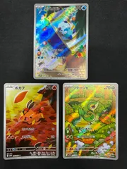 最安値！！ポケモンカード 御三家 AR プロモ psa10 6連番 最安値