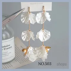 花びら　ホワイト　じゃらじゃらピアス　サージカルステンレス　金属アレルギー対応 樹脂ピアス　大ぶり　ロング　揺れる　花　お花　フラワー　結婚式　ウェディング　ブライダル　お呼ばれ　ハンドメイドピアス　イヤリング　ハンドメイドアクセサリー　NO.503