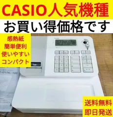 2025年最新】カシオレジスター se-g1の人気アイテム - メルカリ