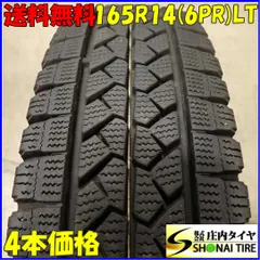 2025年最新】adバン スタッドレスの人気アイテム - メルカリ