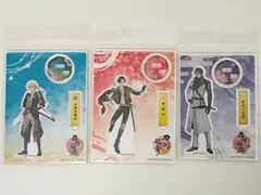 刀剣乱舞 ONLINE アクリルフィギュア 3点セット 未使用品 まとめ売り 豊前江 日光一文字 山姥切国広 [MB-5996]