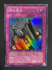 極美品】スターダストドラゴン レリーフ TDGS-JP040 - メルカリ