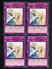 2025年最新】 遊戯王 初期 ノーマルの人気アイテム - メルカリ