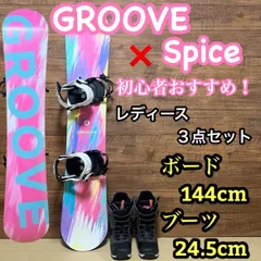 女性　23cm 板143cm スノーボード 3点セット　BOAブーツ　レディース 女性 23cm 板143cm スノーボード 3点セット BOAブーツ レディース