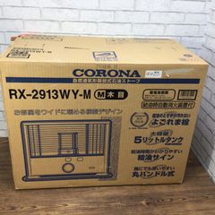 新品未開封】災害対策に人気！ CORONARX-2921WY-M石油ストーブ - メルカリ