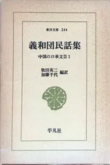 2025年最新】加藤義和の人気アイテム - メルカリ