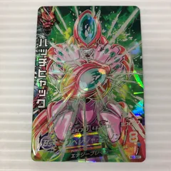 ドラゴンボールヒーローズ旧弾H8 SEC ブロリーH2 SEC ハッチヒャック ドラゴンボールヒーローズ旧弾H8 SEC ブロリーH2 SEC ハッチヒャック