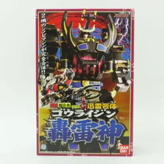 2025年最新】DX超合金 迅雷合体 轟雷神の人気アイテム - メルカリ