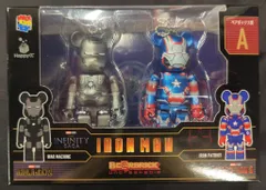 サニーサイドアップ Happyくじ BE@RBRICK MARVEL Infinity SAGA『IRON MAN』 ペアボックス賞 WAR MACHINE& IRON PATRIOT BE@RBRICK 100% 2体セット ( A