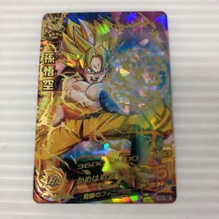 2025年最新】孫悟空 H1-32の人気アイテム - メルカリ