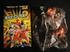 2025年最新】超人ヒーロー伝説の人気アイテム - メルカリ