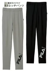 【秋冬クリアランス！！】【送料無料！】【秋冬　裏起毛　スポーツカジュアル　パンツ！】【防寒　１０分丈！】レディス　暖か裏起毛　のびのびストレッチ　スポーツ　パンツ＜２色展開（グレー、黒）：Ｍ、Ｌ、２サイズ展開＞961820【カットソー　パンツ】