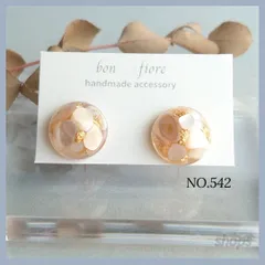 シェルのかけらのつやつやレジンピアス　アクセサリー　金属アレルギー対応　丸　カボション　小ぶり　ベージュ　普段使い　シンプル　プレゼント　ギフト ハンドメイド ピアス 　イヤリング　サージカルステンレス　樹脂ピアス　NO.542
