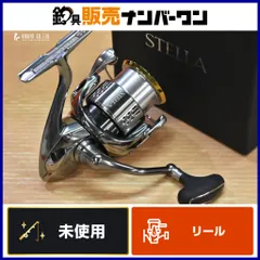 2025年最新】18ステラc3000mhgの人気アイテム - メルカリ