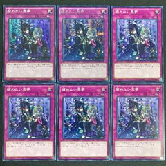 聖殿の水遣い アラメシアの儀 勇者 セット - メルカリ