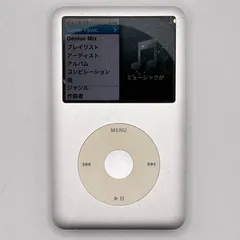 iPod クラシック 2011 年中古